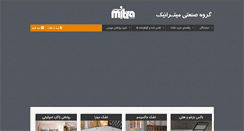 Desktop Screenshot of mitranik.com